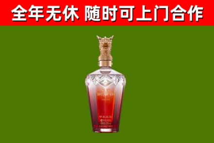 元谋回收剑南春价格