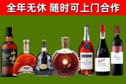元谋烟酒回收洋酒系列.jpg