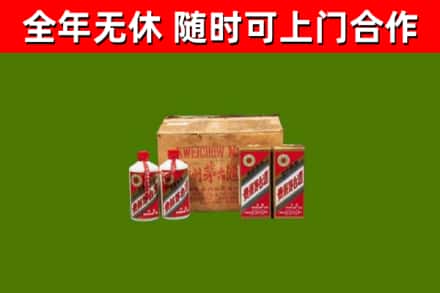 元谋回收老茅台酒
