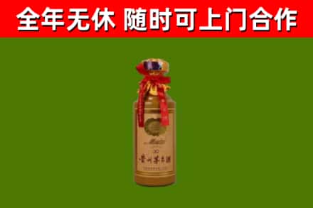 元谋回收30年茅台酒