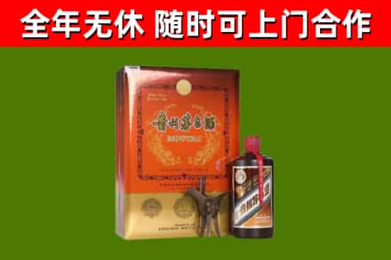 元谋回收陈酿茅台酒