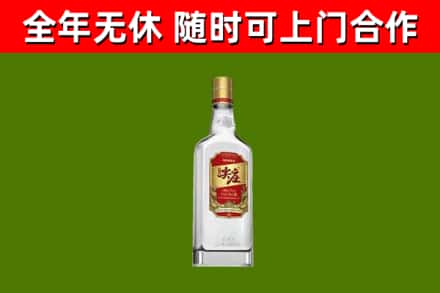 元谋烟酒回收尖庄酒.jpg