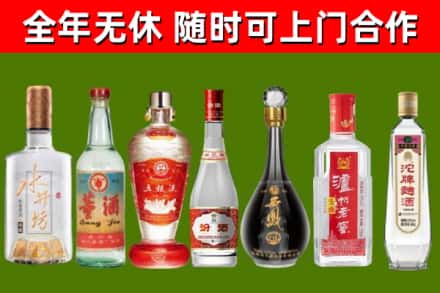 元谋回收名酒