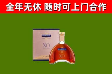 元谋烟酒回收马爹利洋酒.jpg