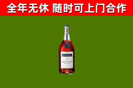 元谋烟酒回收马爹利蓝带洋酒.jpg